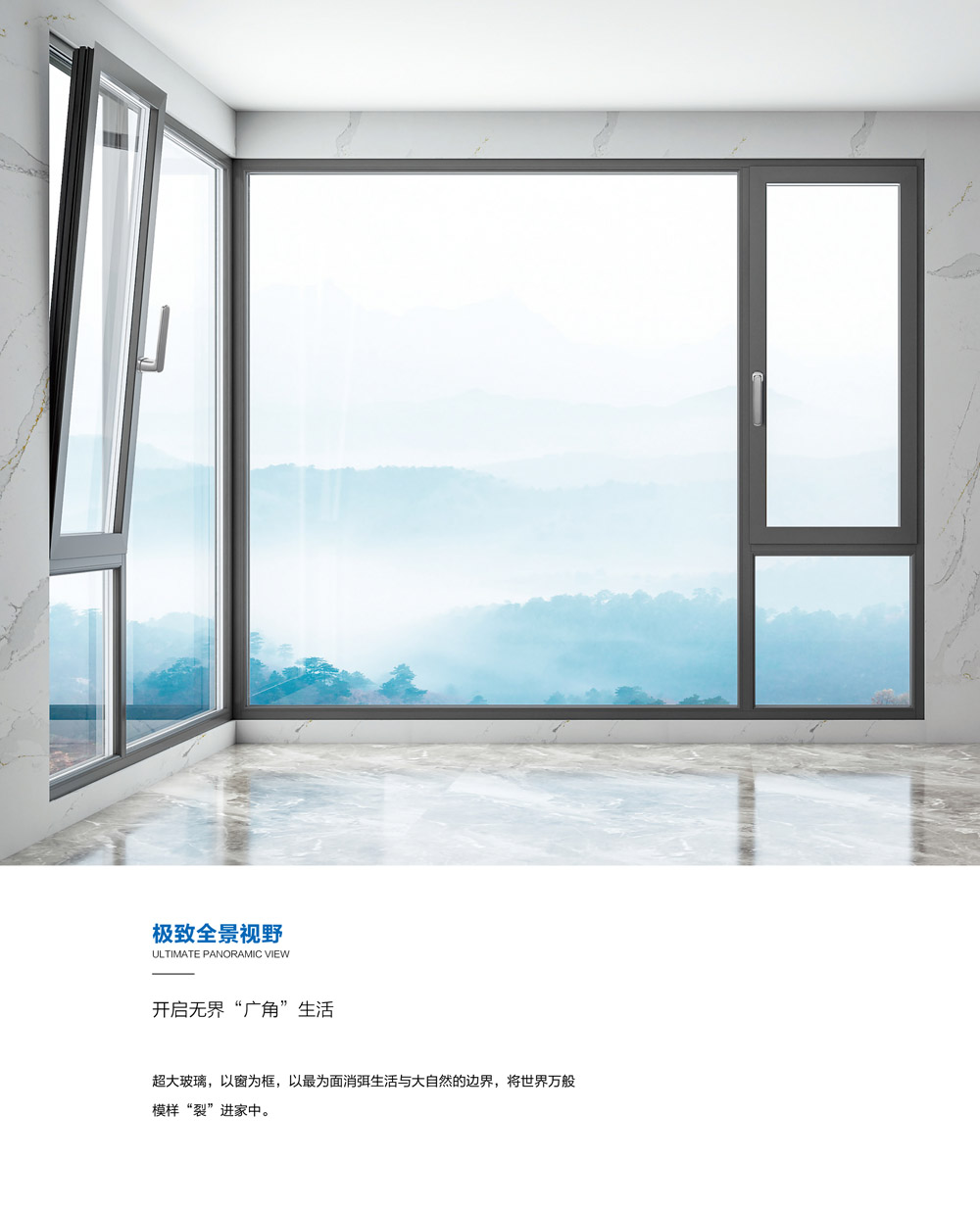 南山80內(nèi)開(kāi)系統(tǒng)窗-2.jpg